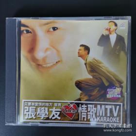 歌碟CD：张学友情歌MTV