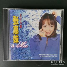 歌碟CD：张惠妹