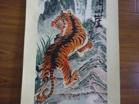 《厉啸山崖》李士傑画（尺寸：裱件150.5*44.2cm，画心65.5*33.3cm）