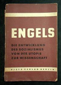 ENGELS