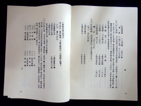 近代图书馆史研究文献丛刊（第1--95册）缺第13.16.17.41.42.72.83册