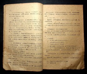 油印；1960年南京市结核病防治院放射线训练班《纵隔疾患》