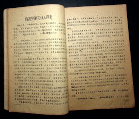 油印；1960年南京市结核病防治院放射线训练班《肺结核病的X线诊断》