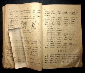 油印；1960年南京市结核病防治院放射线训练班《纵隔疾患》