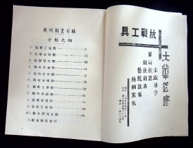 近代图书馆史研究文献丛刊（第1--95册）缺第13.16.17.41.42.72.83册