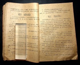 油印；1960年南京市结核病防治院放射线训练班《肺部炎症》