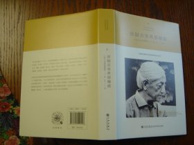 质疑克里希那穆提