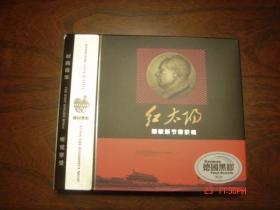 红太阳颂歌新节奏联唱