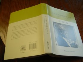 克里希那穆提的生与死