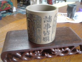 诸事皆顺 手工手刻 海棠手制   茶杯