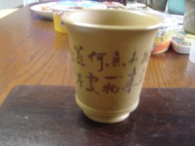 菩萨 手工手刻 吴洋手制   茶杯