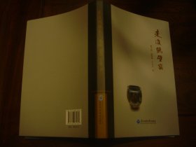 走进鹤壁窑 作者张卫国签字书