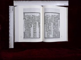 歷代國家祭祀文獻集成:第九十八册,欽定滿洲祭神祭天典禮六卷清乾隆勑撰,祭祀（國朝宫史續編·典禮）五卷清乾隆敕撰( 北京燕山出版社2020-3影印出版)