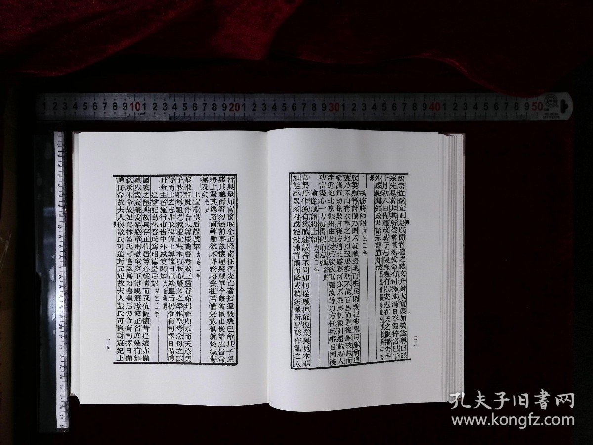 文苑菁英:第二二一册-第二二四册,金文最序-卷六十清張金吾編(北京燕山出版社影印出版)