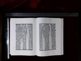 文苑菁英:第二二一册-第二二四册,金文最序-卷六十清張金吾編(北京燕山出版社影印出版)