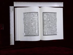 徐世昌文献辑刊 :第十四册-第十九册,退耕堂政書五十五卷徐世昌撰一九一四年刻本