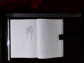 文苑菁英:第二七〇册-第二八一册,列朝詩集清錢謙益編(北京燕山出版社影印出版)
