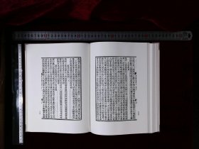 文苑菁英:第二七〇册-第二八一册,列朝詩集清錢謙益編(北京燕山出版社影印出版)