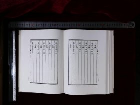 文苑菁英:第一〇〇册-第一八九册,全唐文序卷一-卷一〇〇〇清董誥等編(北京燕山出版社影印出版)