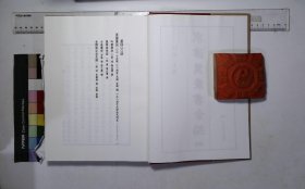 京津冀叢書匯編:第四〇〇册,屏廬叢刻（三）十五種二十四卷民國金鉞輯,吟齋筆存三卷清梅成棟撰,耄學齋晬語一卷清楊光儀撰,古泉叢攷四卷清徐士鑾撰,金剛愍公表忠録一卷清金頤增輯金鉞重輯( 北京燕山出版社2019/12影印出版)