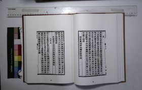 京津冀叢書匯編:第二八八册-第三〇五册,武英殿聚珍版叢書(一七六-一九三)一百四十一種二千六百五卷清敕纂,,浮溪集(一-三)序至卷三十二宋汪藻撰,簡齋集(一-二)序至卷十六宋陳與義撰,茶山集八卷宋曾撰,文定集(一-三)卷一至卷二十四宋汪應辰撰,雪山集(一-二)卷首至卷十六宋王質撰,攻媿集(一-十)序至卷一一二宋樓錀撰,乾道稿二卷宋趙蕃撰,淳熙稿(....( 北京燕山出版社2019/12影印出版)