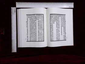 徐世昌文献辑刊 :第十四册-第十九册,退耕堂政書五十五卷徐世昌撰一九一四年刻本