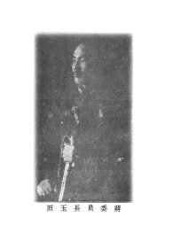 【提供资料信息服务】空軍抗戰三周年紀念專冊,編輯者航空委員會政治部,全1册