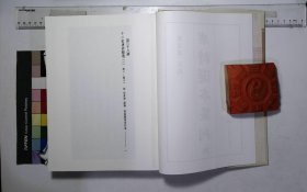 唐詩選本叢刊:第三十八册-第三十九册,十二家唐詩類選卷一-卷十二明何東序類輯,唐詩選玄集不分卷明萬表輯,唐絶增奇五卷明楊慎輯明焦竑批點,唐絶搜奇一卷明楊慎輯明焦竑批點( 北京燕山出版社2020年3月影印出版)