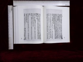 京津冀旅遊文獻叢刊:第九册,昌平山水記二卷明顧炎武著,歷代宅京記二十卷明顧炎武撰(北京燕山出版社2019-12影印出版)