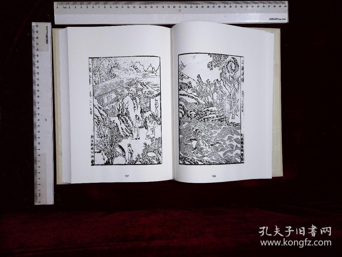 李渔文献辑刊:第六十四册-第七十册,李笠翁批閲三國志一百二十回明羅本撰清李漁評,(北京燕山出版社2021-4影印出版)