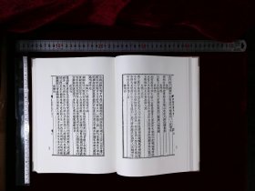 文苑菁英:第二七〇册-第二八一册,列朝詩集清錢謙益編(北京燕山出版社影印出版)