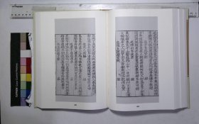 唐詩選本叢刊:第三十八册-第三十九册,十二家唐詩類選卷一-卷十二明何東序類輯,唐詩選玄集不分卷明萬表輯,唐絶增奇五卷明楊慎輯明焦竑批點,唐絶搜奇一卷明楊慎輯明焦竑批點( 北京燕山出版社2020年3月影印出版)