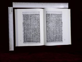 北监本二十一史:第三十册-第三十四册,三國志六十五卷晋陳壽撰(线装书局2020-1影印出版)