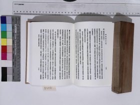 【提供资料信息服务】蘇俄黨爭文獻,王季平 陳幻合編,XH:39-8355