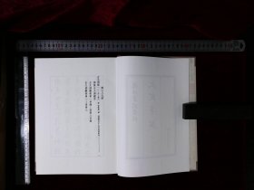 文苑菁英:第二八九册-第二九九册,古文淵鑑序-卷六十四清徐乾學編(北京燕山出版社影印出版)