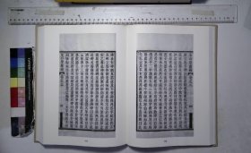 陸心源文獻輯刊:第七册-第八册,潛園總集（七-八）清陸心源輯撰,金石學録補四卷清陸心源編,吴興金石記（一-二）序-卷十六清陸心源撰(北京燕山出版社2019/12/1影印出版)
