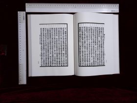 徐世昌文献辑刊 :第十四册-第十九册,退耕堂政書五十五卷徐世昌撰一九一四年刻本