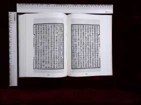 三國歷史文獻叢刊:第七十一册,三國志序注所引書目二卷清沈家本撰,三國志瑣言四卷清沈家本撰,三國志平議二卷清李寶淦撰,三國志考異三卷清錢大昕撰,三國志商榷四卷清王鳴盛撰,(北京燕山出版社2021-4-1影印出版)