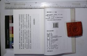 歷代狀元著作輯刊:第五十七册,説文聲系十四卷清姚文田述(影印出版)