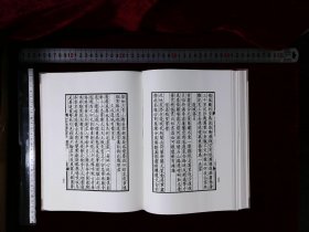 文苑菁英:第一九〇册-第一九八册,全唐詩序-卷一〇〇清徐倬等編(北京燕山出版社影印出版)