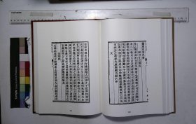 京津冀叢書匯編:第二八八册-第三〇五册,武英殿聚珍版叢書(一七六-一九三)一百四十一種二千六百五卷清敕纂,,浮溪集(一-三)序至卷三十二宋汪藻撰,簡齋集(一-二)序至卷十六宋陳與義撰,茶山集八卷宋曾撰,文定集(一-三)卷一至卷二十四宋汪應辰撰,雪山集(一-二)卷首至卷十六宋王質撰,攻媿集(一-十)序至卷一一二宋樓錀撰,乾道稿二卷宋趙蕃撰,淳熙稿(....( 北京燕山出版社2019/12影印出版)
