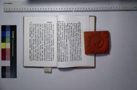 【提供资料信息服务】【提供资料信息服务】國文教學,葉紹鈞、朱自清,XH:49-9332