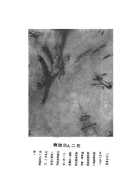 【提供资料信息服务】空軍抗戰三周年紀念專冊,編輯者航空委員會政治部,全1册