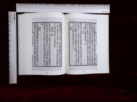 三國歷史文獻叢刊:第七十一册,三國志序注所引書目二卷清沈家本撰,三國志瑣言四卷清沈家本撰,三國志平議二卷清李寶淦撰,三國志考異三卷清錢大昕撰,三國志商榷四卷清王鳴盛撰,(北京燕山出版社2021-4-1影印出版)