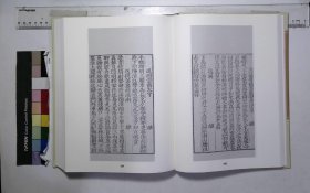 唐詩選本叢刊:第三十八册-第三十九册,十二家唐詩類選卷一-卷十二明何東序類輯,唐詩選玄集不分卷明萬表輯,唐絶增奇五卷明楊慎輯明焦竑批點,唐絶搜奇一卷明楊慎輯明焦竑批點( 北京燕山出版社2020年3月影印出版)