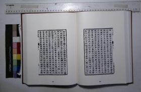 京津冀叢書匯編:第二八四册-第二八六册,武英殿聚珍版叢書（一七二-一七四）一百四十一種二千六百五卷清敕纂,,學易集八卷宋劉跂撰,西臺集（一-三）卷一至卷二十宋畢仲遊撰,浮沚集九卷宋周行己撰( 北京燕山出版社2019/12影印出版)