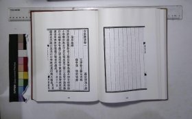 京津冀叢書匯編:第四〇〇册,屏廬叢刻（三）十五種二十四卷民國金鉞輯,吟齋筆存三卷清梅成棟撰,耄學齋晬語一卷清楊光儀撰,古泉叢攷四卷清徐士鑾撰,金剛愍公表忠録一卷清金頤增輯金鉞重輯( 北京燕山出版社2019/12影印出版)