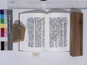 【提供资料信息服务】國防與礦產,李春昱著,XH:7-10440