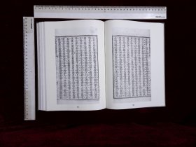 清代书院课艺总集丛刊:第七十一册,安梅書院觀風選存一卷清完顔麟慶輯,廣陵書院課藝不分卷清范淩選(北京燕山出版社2021/12影印出版)