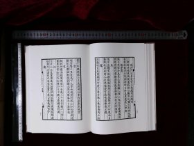 文苑菁英:第一九〇册-第一九八册,全唐詩序-卷一〇〇清徐倬等編(北京燕山出版社影印出版)